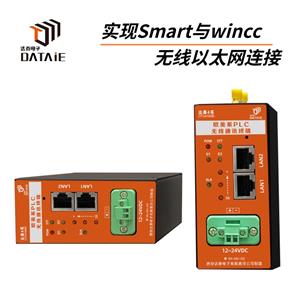 高效连接，智享未来 新一代通讯设备产品展示