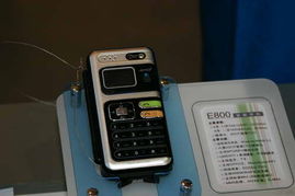 2005年中国国际通信设备技术展8号馆夏季新品秀图集